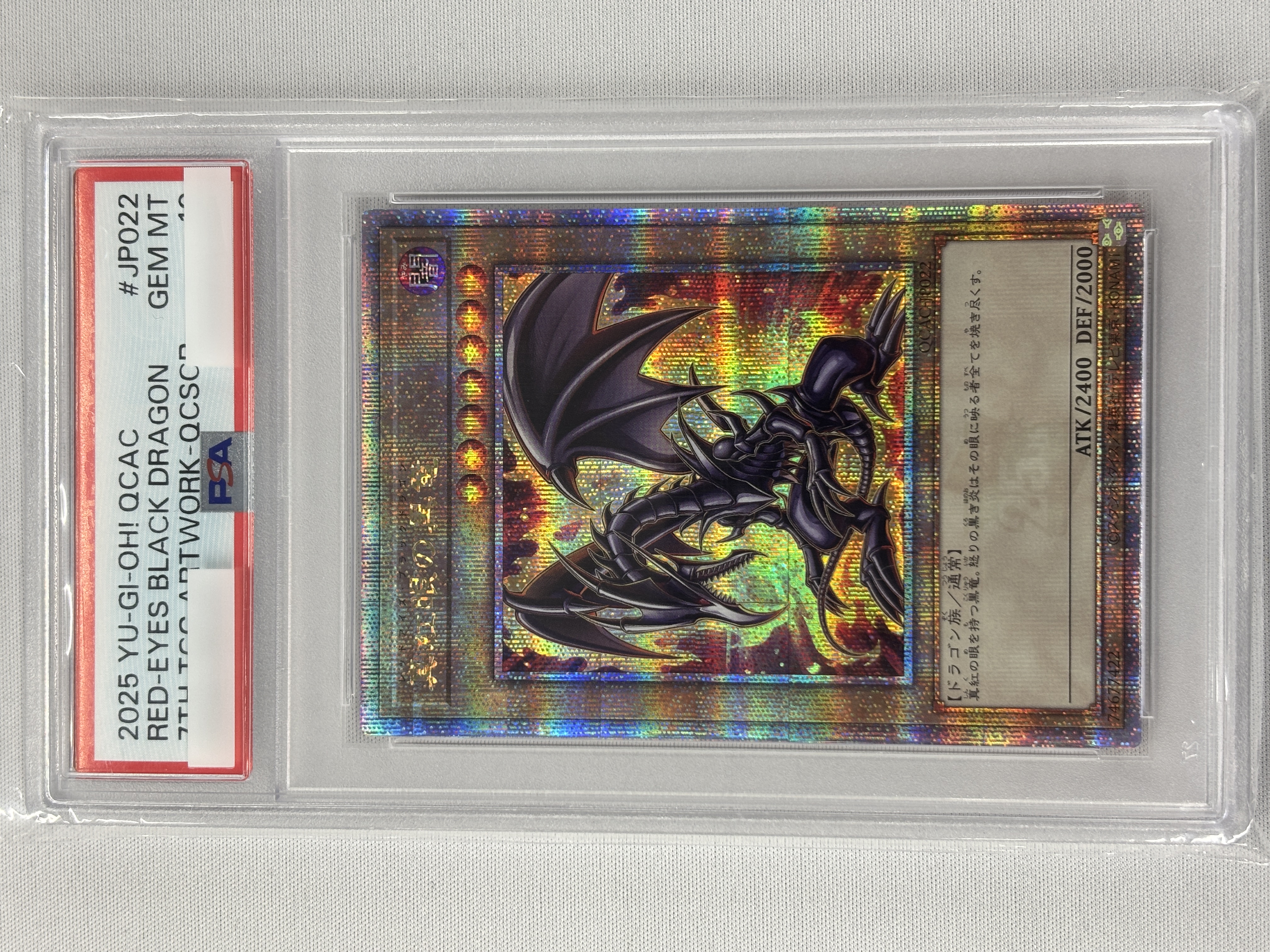 【PSA10】(新)真紅眼の黒竜【QCSE】〈QCAC-JP022b〉