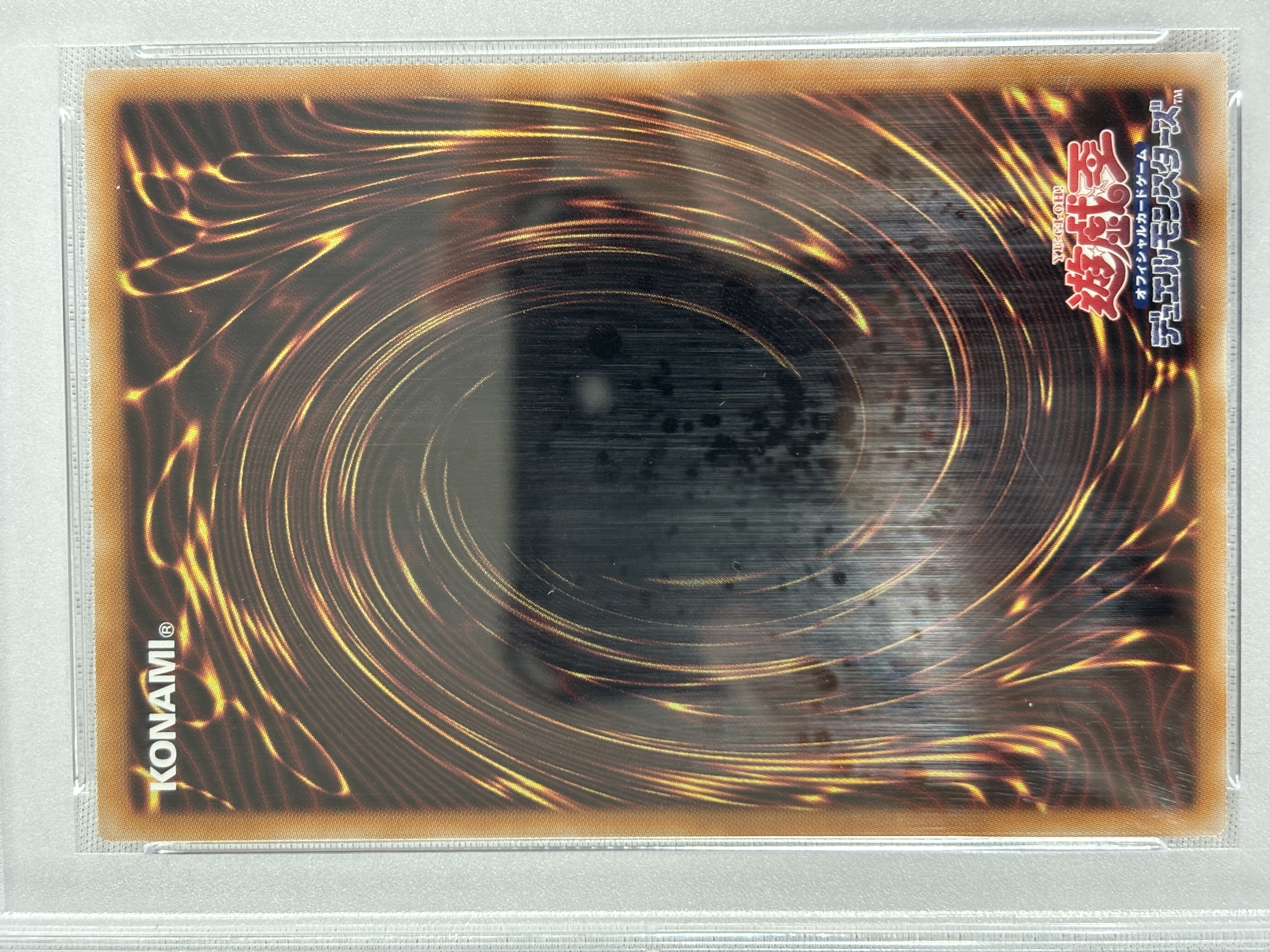 【PSA10】光なき影アバオアクゥー【QCSE】〈SUDA-JP049〉