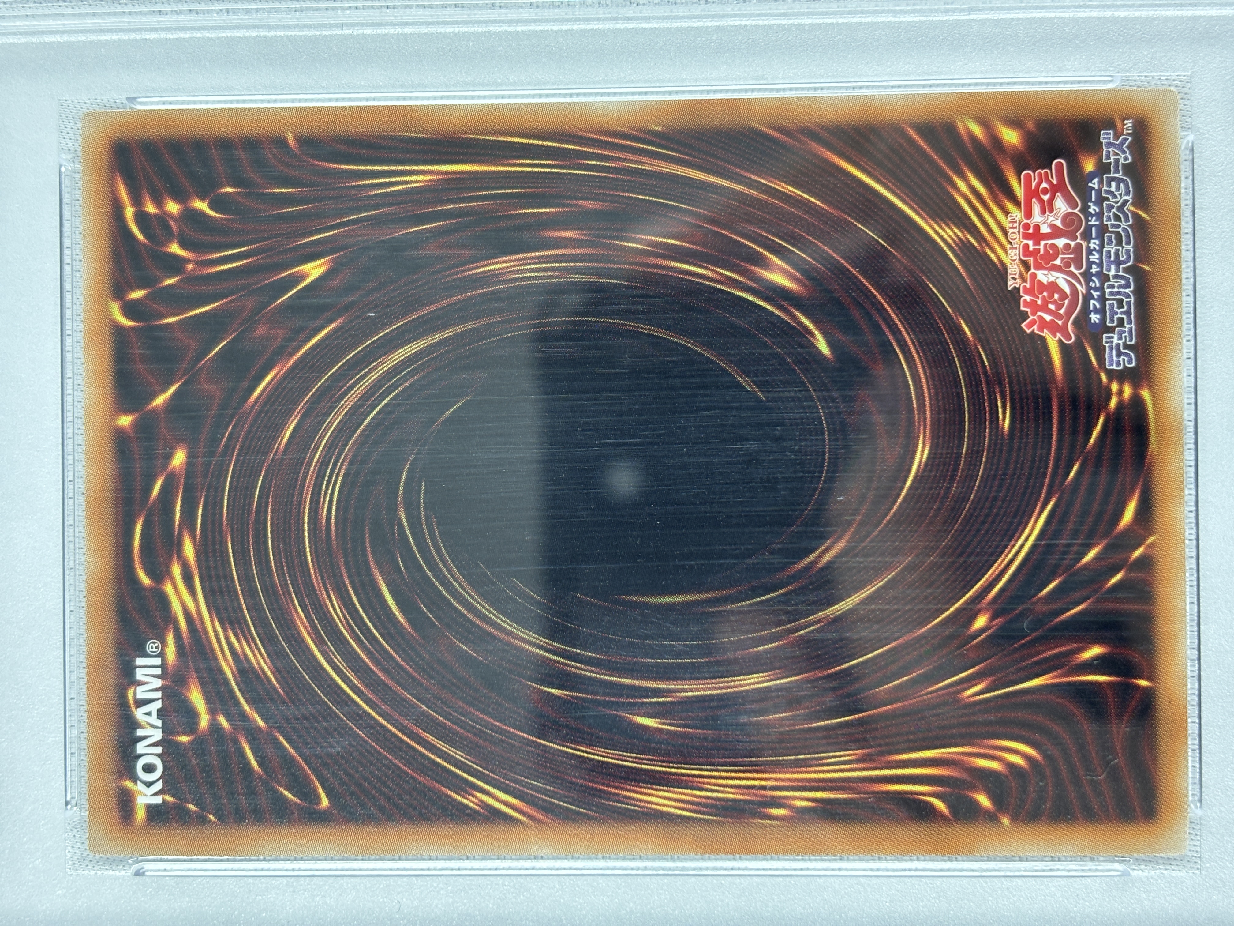 【PSA10】ドラゴンメイドチェイム【20thSE】〈ETCO-JP026〉