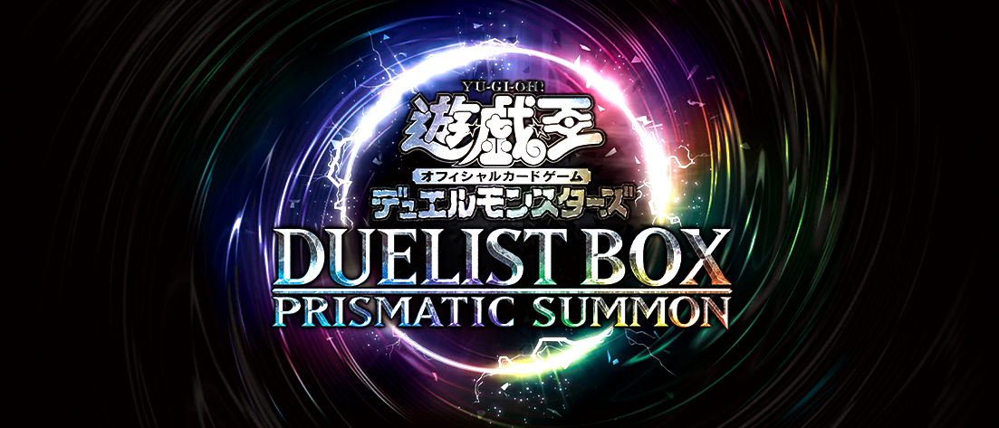 DUELIST BOX -PRISMATIC SUMMON-
