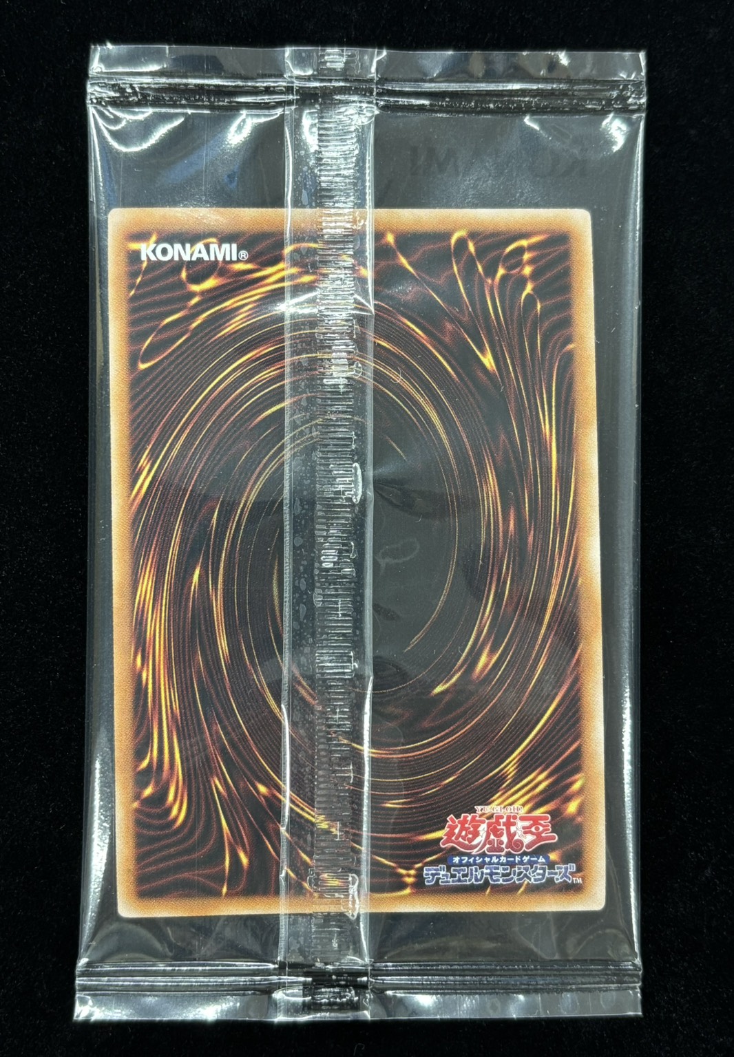 【未開封】カオスソルジャー(通常モンスター版)(当選通知書/ダンボール付き)