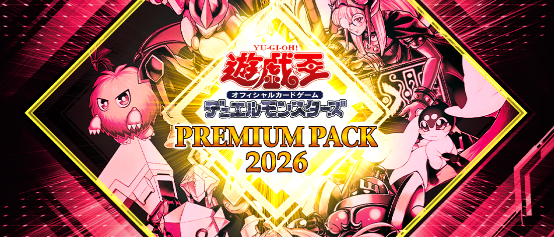 PREMIUM PACK 2026