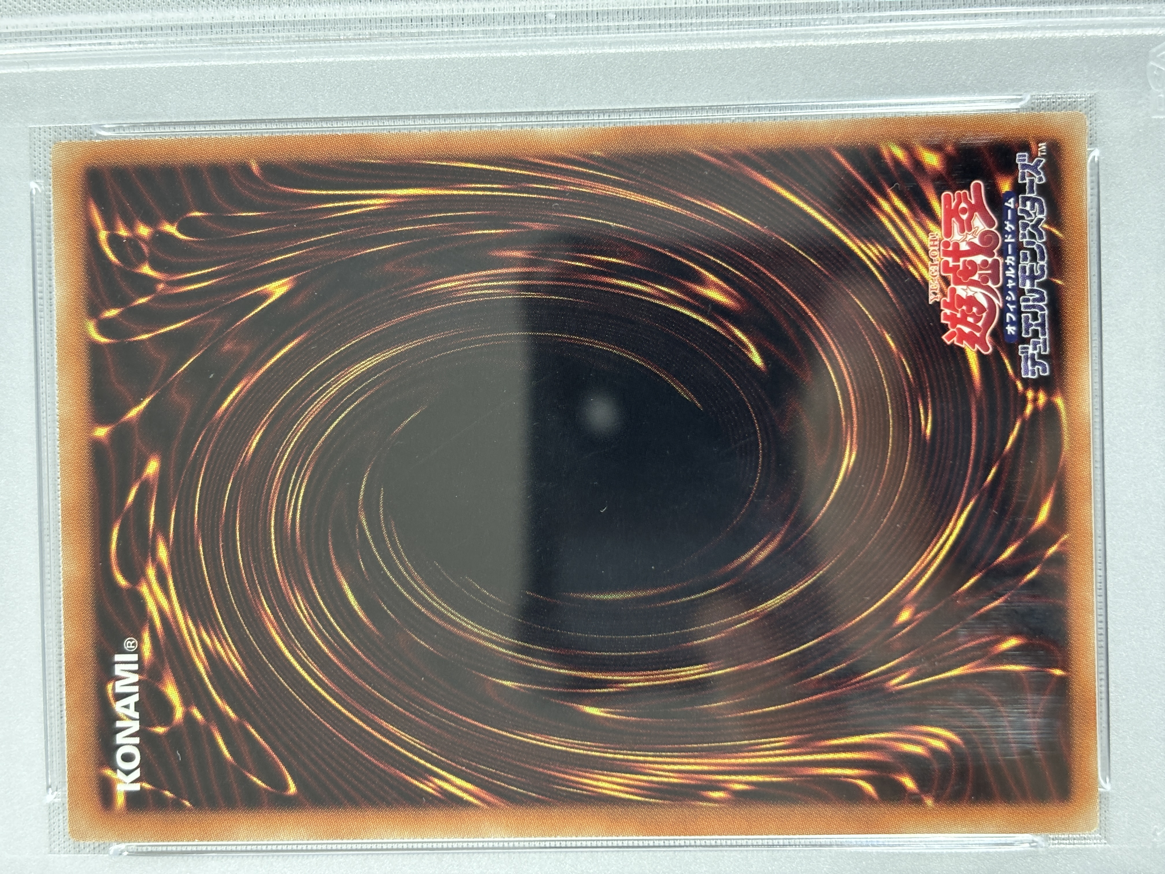 【PSA10】増殖するG【20thSE】〈20TH-JPC82〉