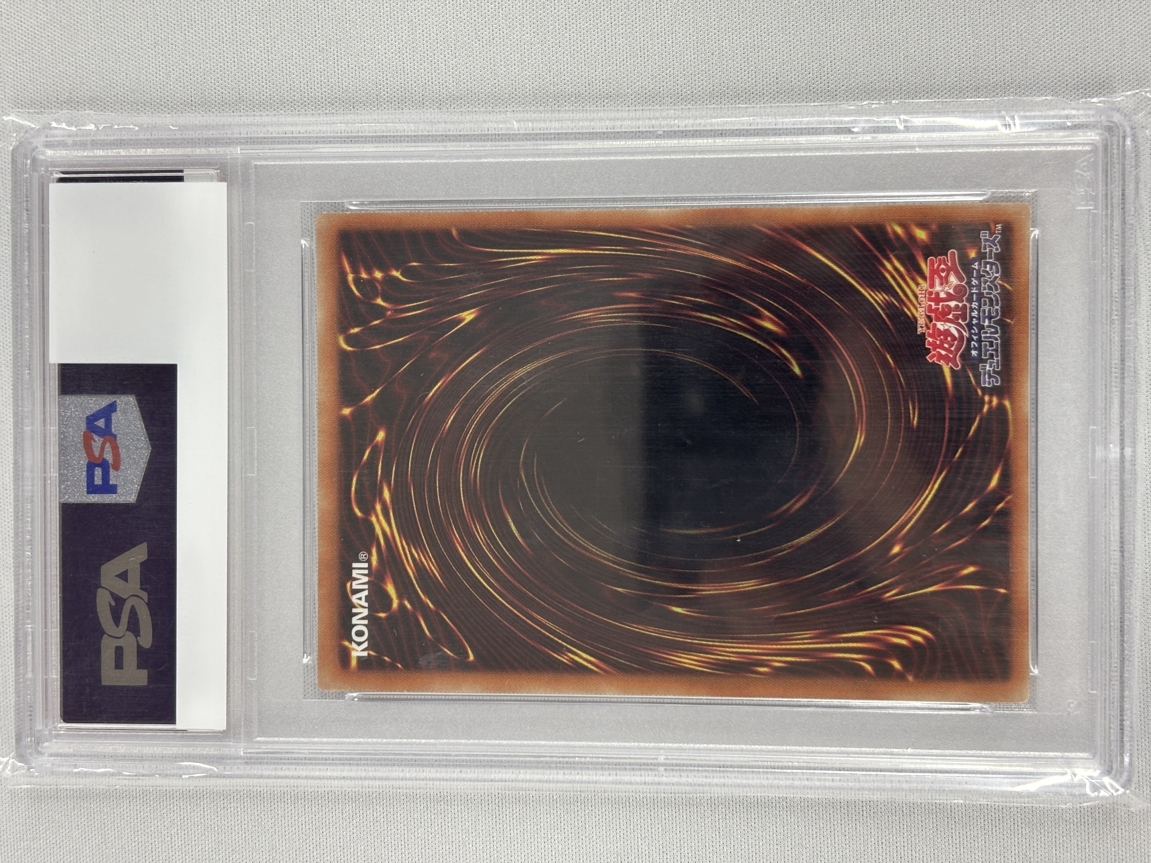 【PSA10】増殖するG【20thSE】〈20TH-JPC82〉