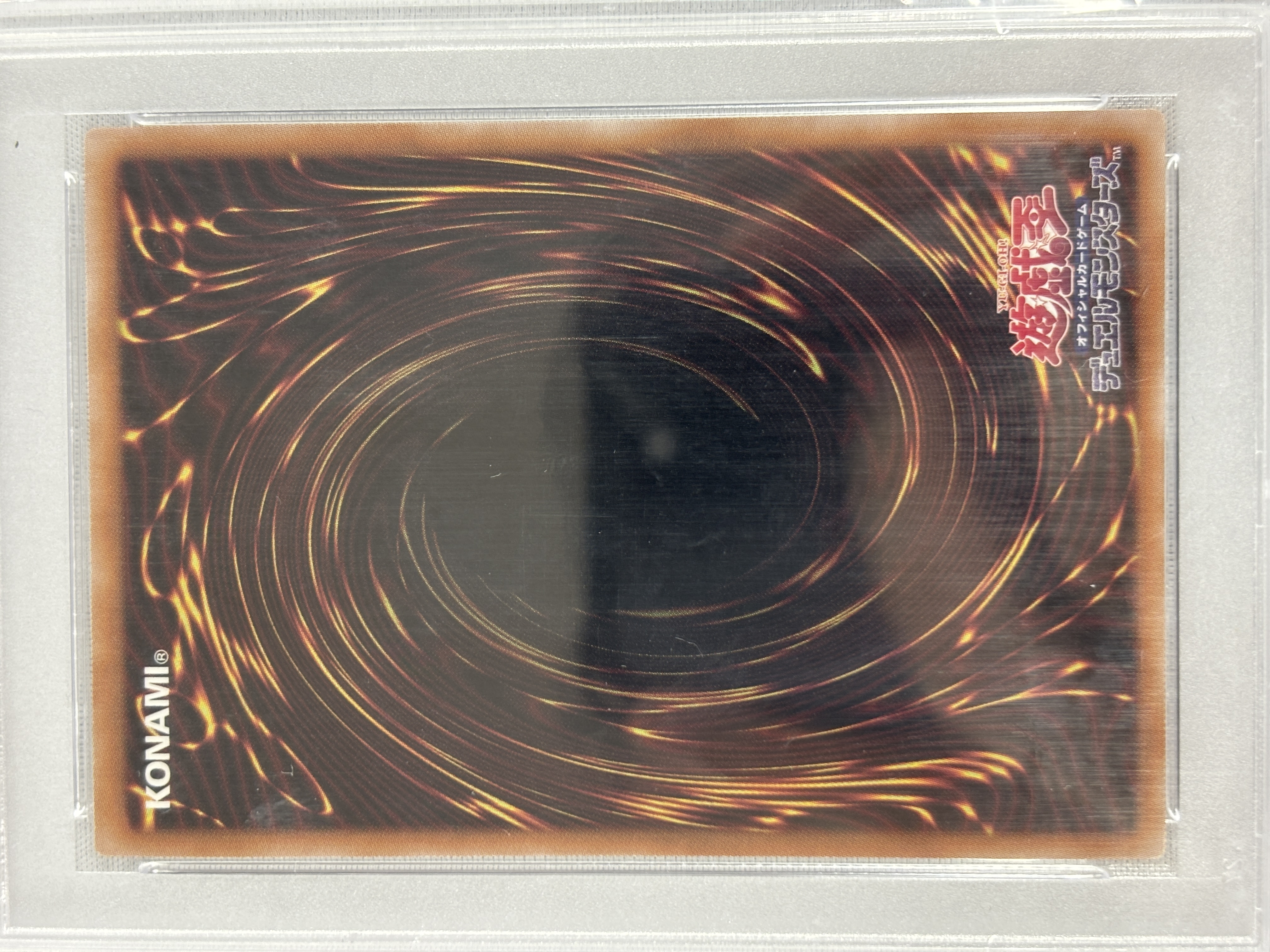 【PSA10】お注射天使リリー【QCSE】〈24YA-JP002〉