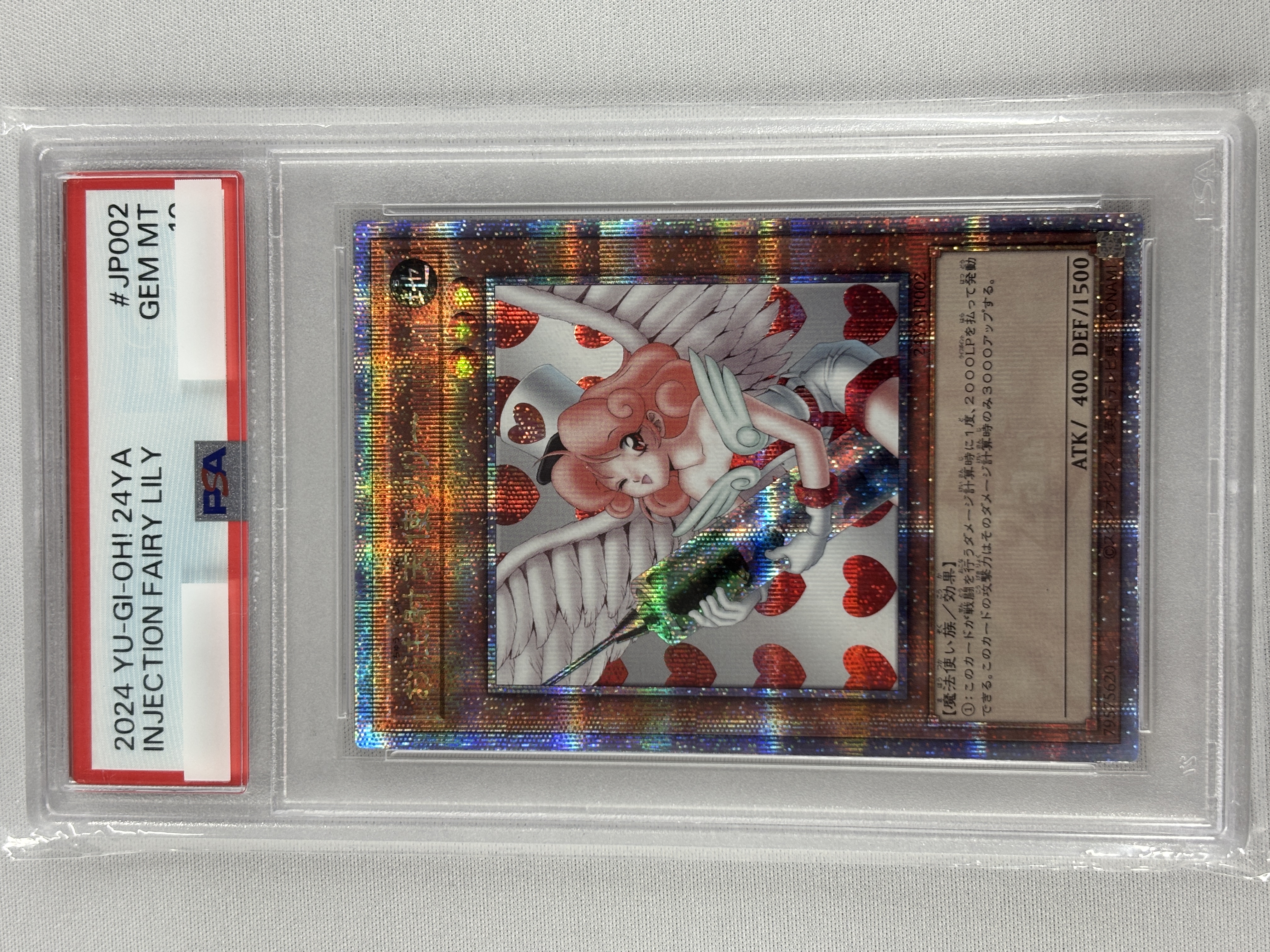 プリズマティックシークレットレア | 福福トレカ 遊戯王専門店