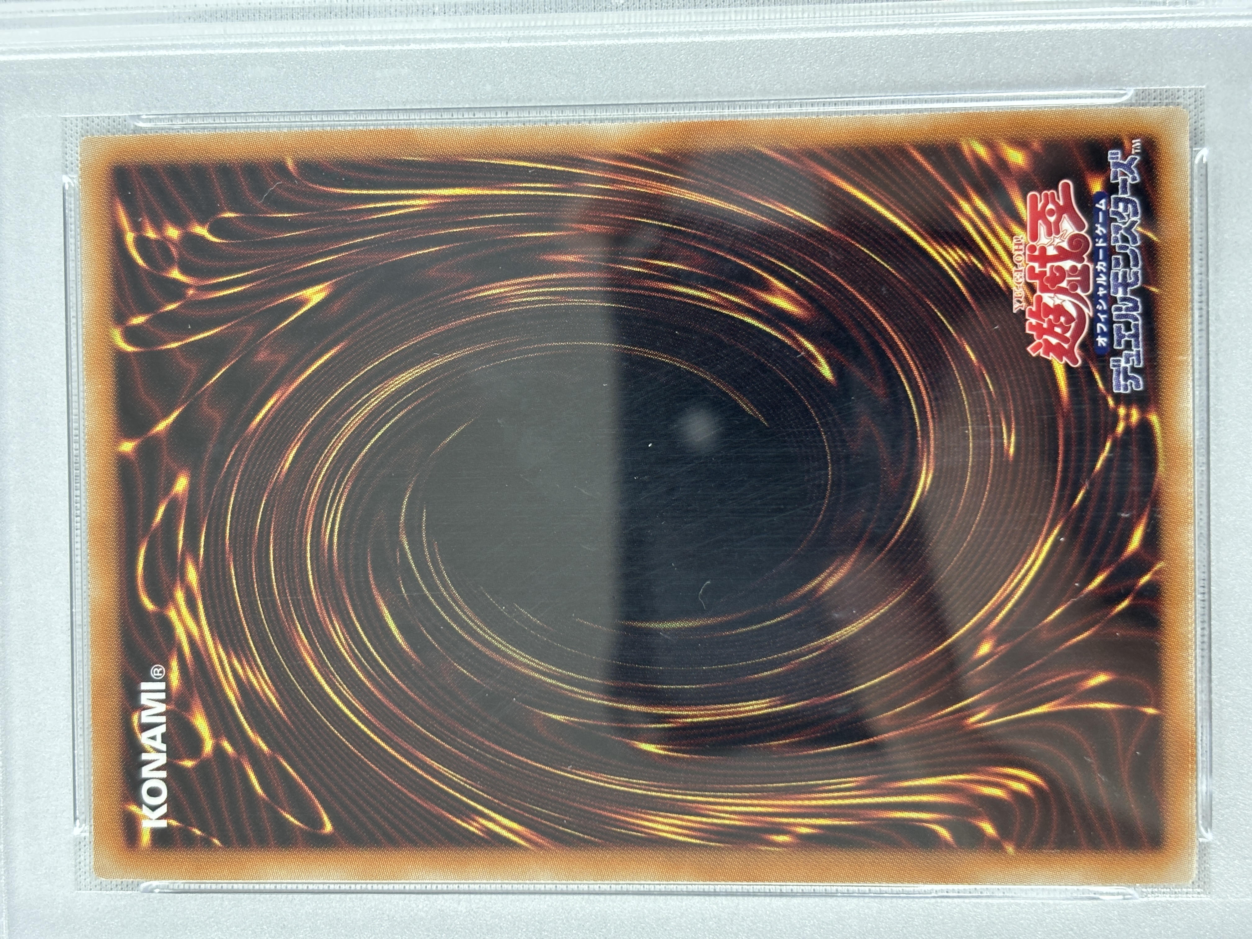 【PSA10】超魔導竜騎士ドラグーンオブレッドアイズ【20thSE】〈LGB1-JP001〉