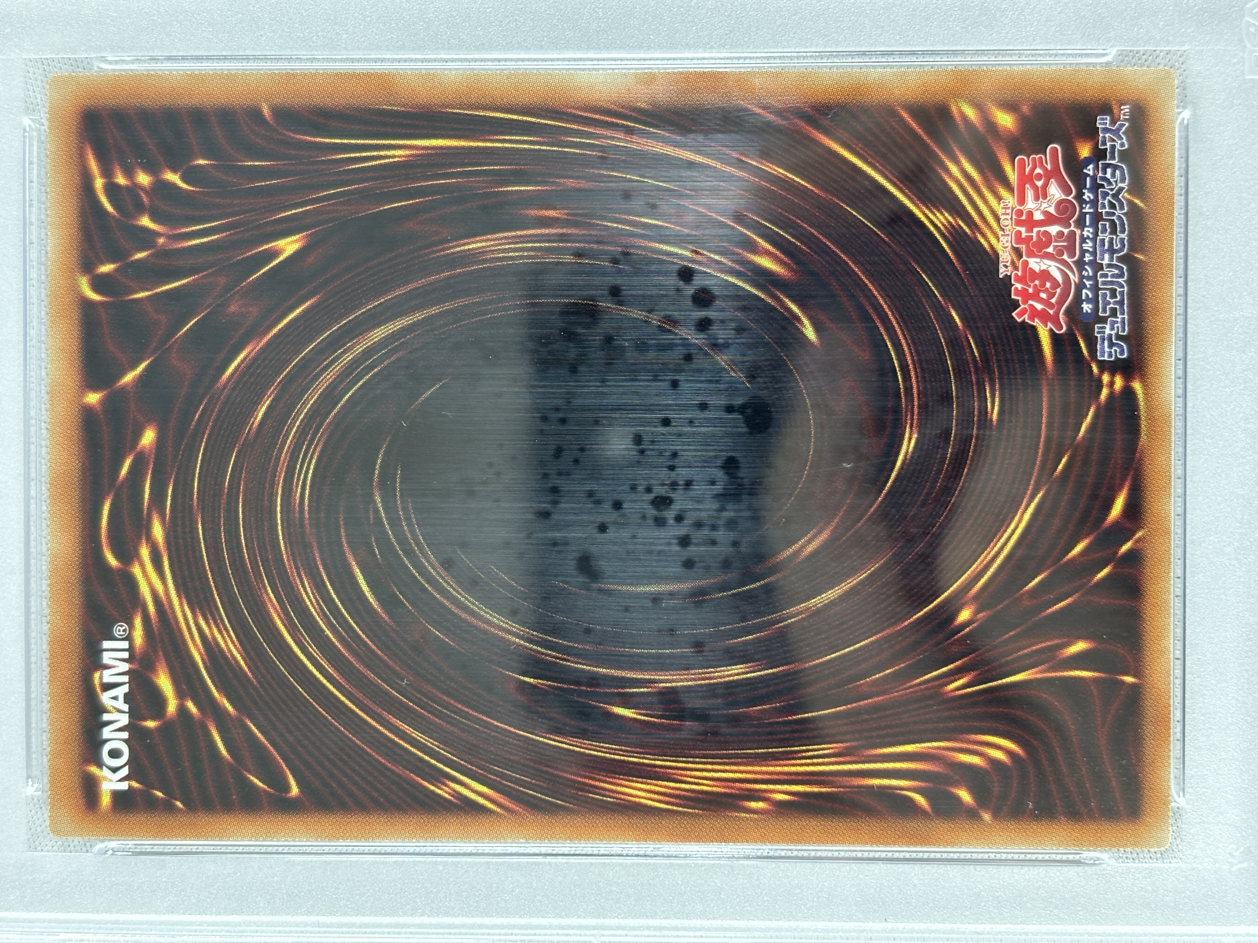 【PSA10】真紅眼の亜黒竜【20thSE】〈20TH-JPC04〉