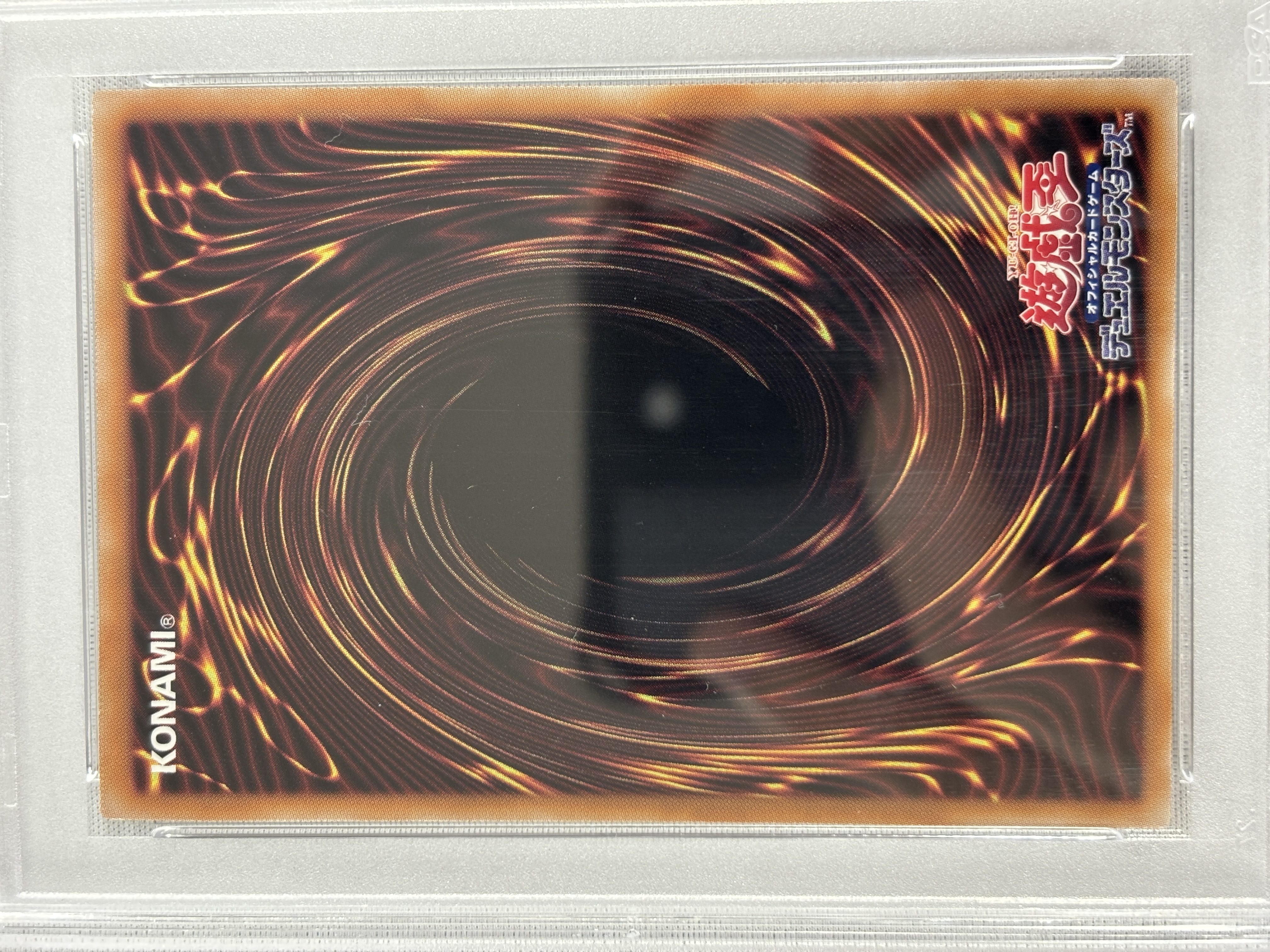 【PSA10】(新)青眼の白龍【QCSE】〈QCAC-JP021c〉