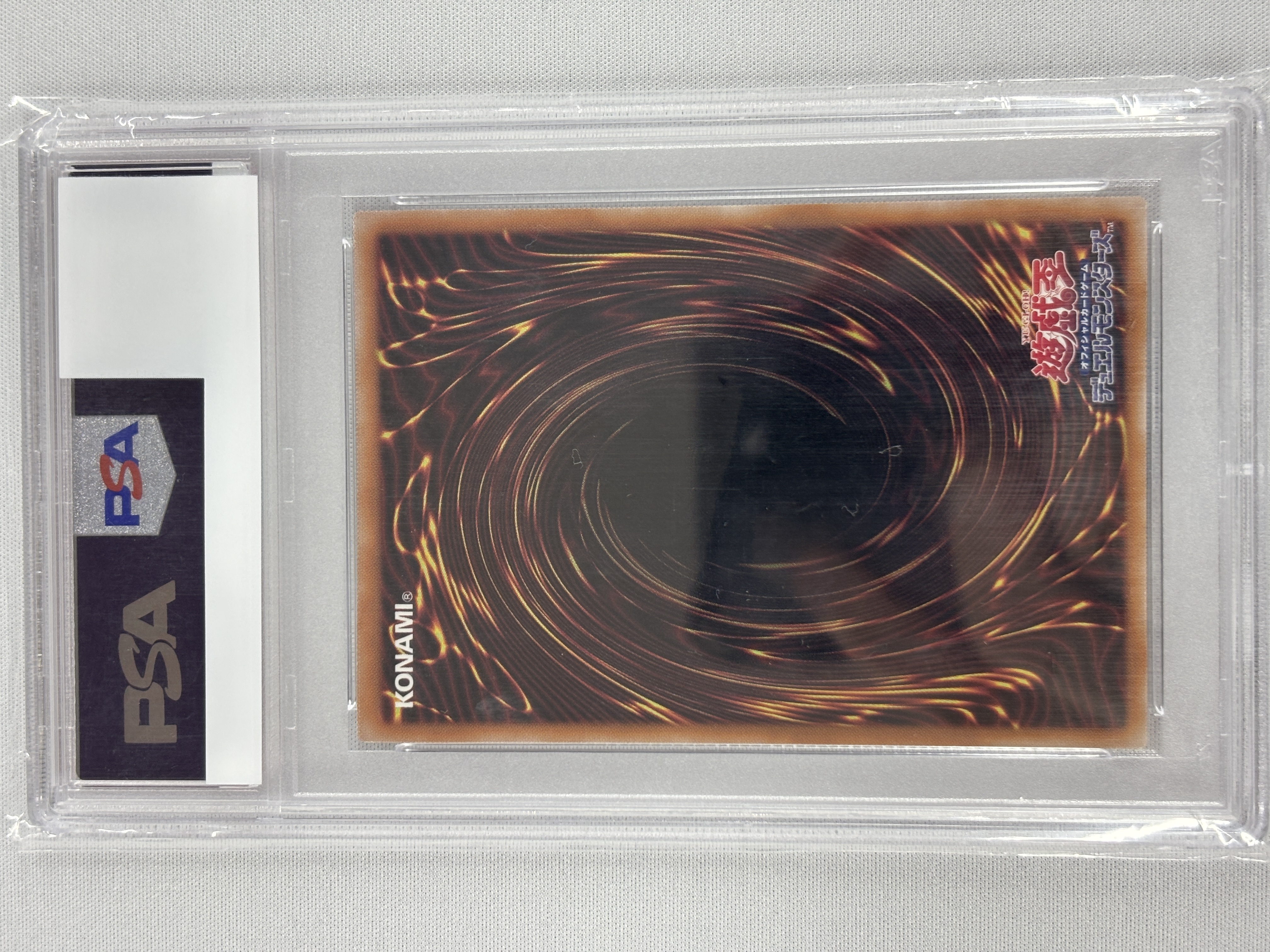 【PSA10】(新)青眼の白龍【QCSE】〈QCAC-JP021c〉