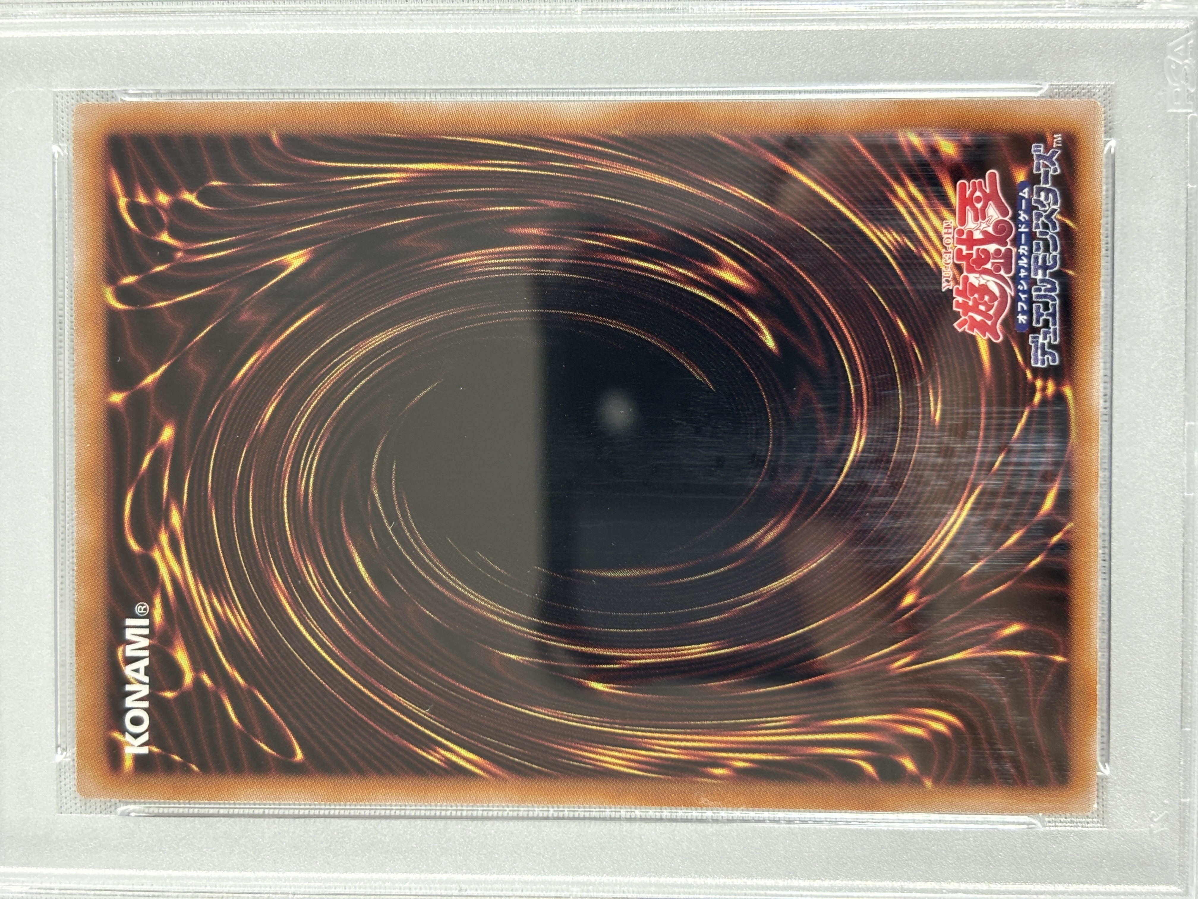 【PSA10】(新)真紅眼の黒竜【QCSE】〈QCCP-JP108〉