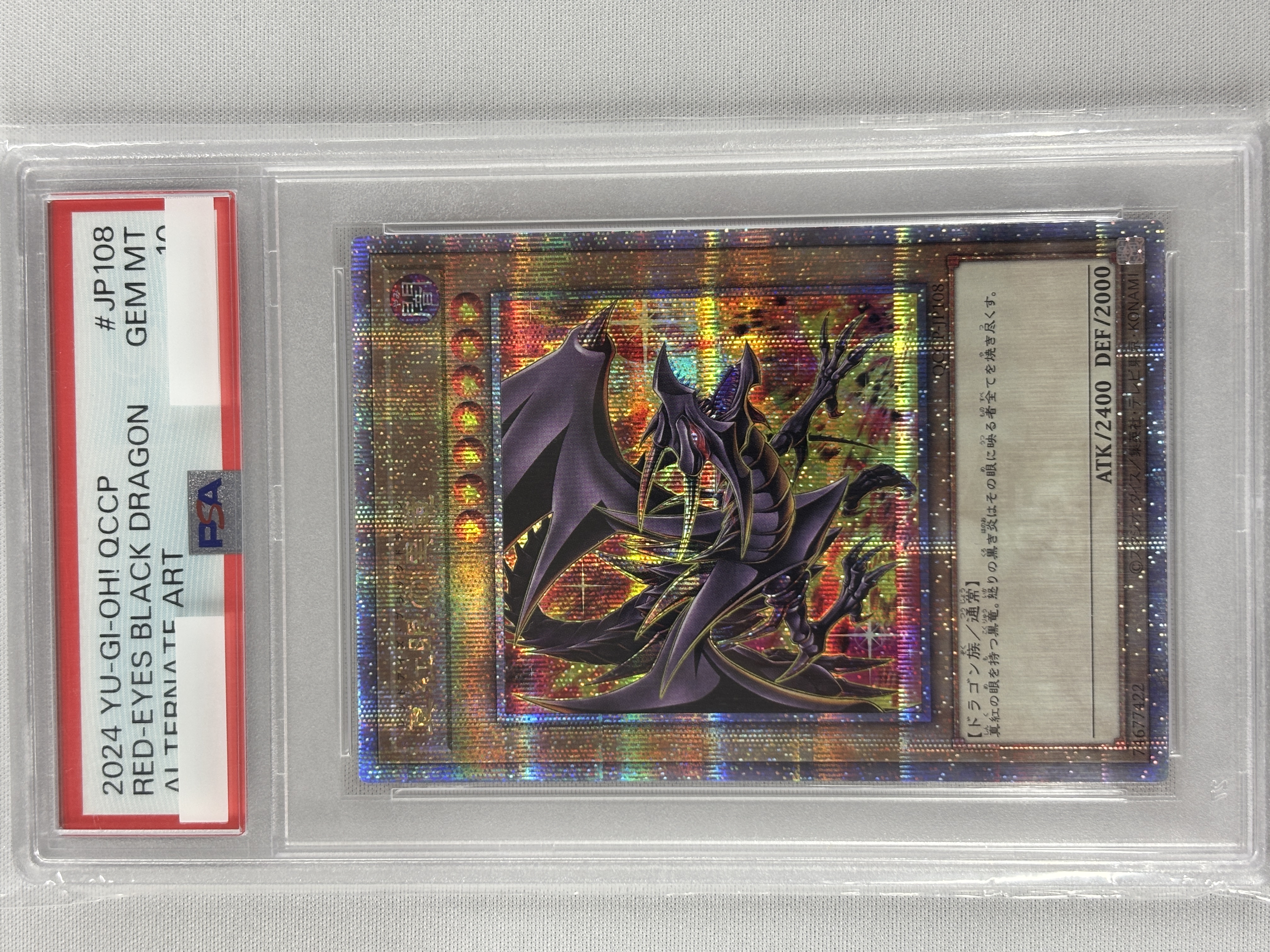 【PSA10】(新)真紅眼の黒竜【QCSE】〈QCCP-JP108〉