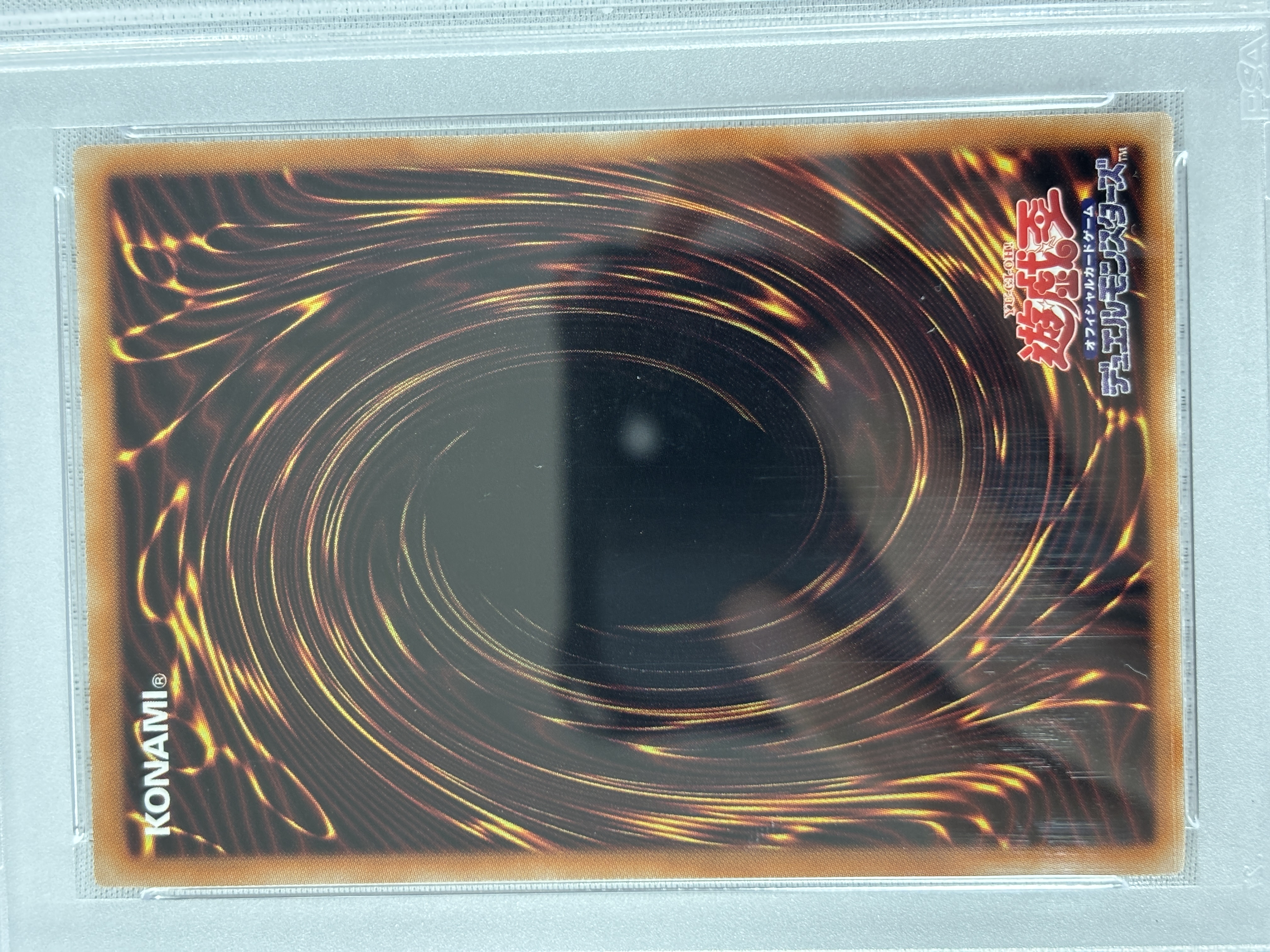 【PSA10】青眼の白龍（海馬セット版、連番３枚セット）