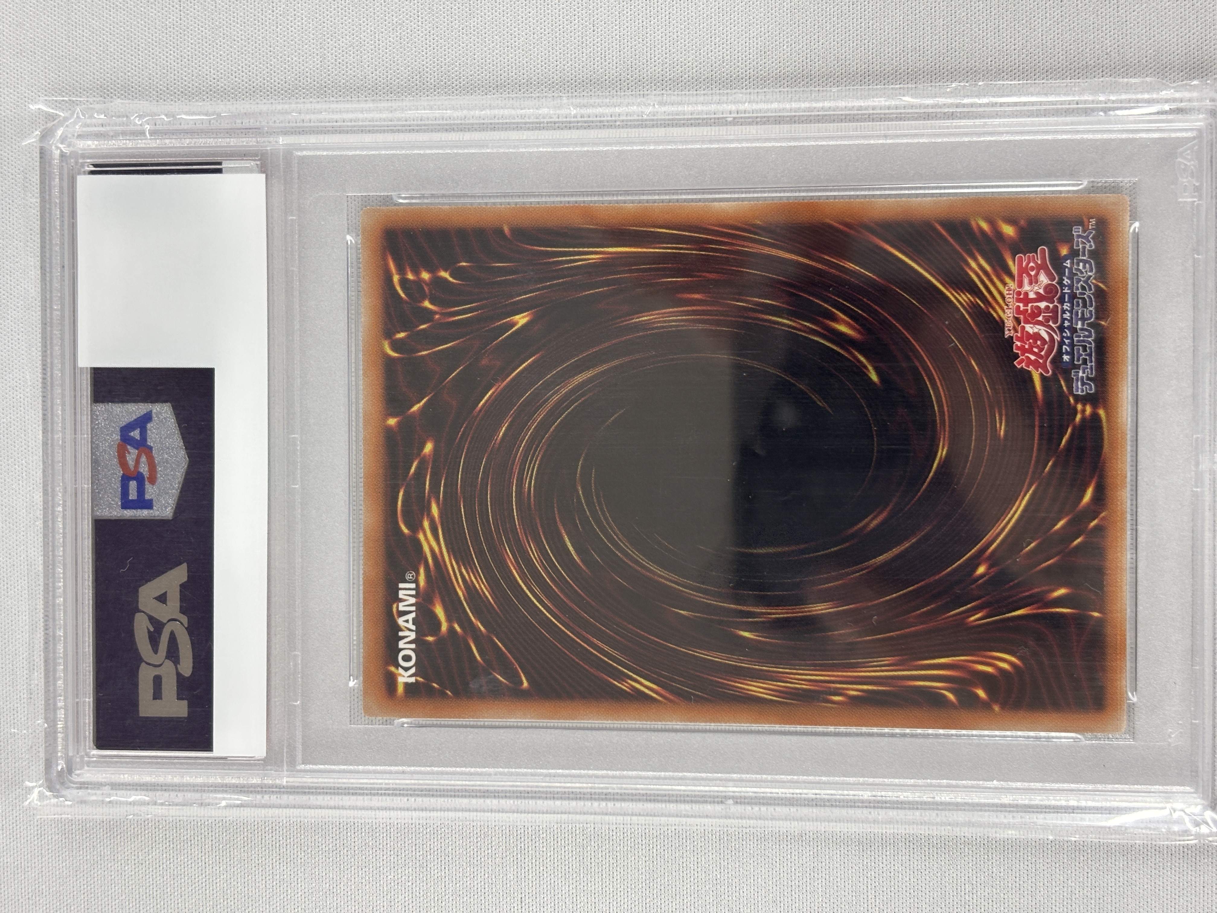 青眼の白龍 海馬コレクション　psa10 PSA10 青眼の白龍 海馬セット シクブル 連番 3枚セット 遊戯王 PSA10