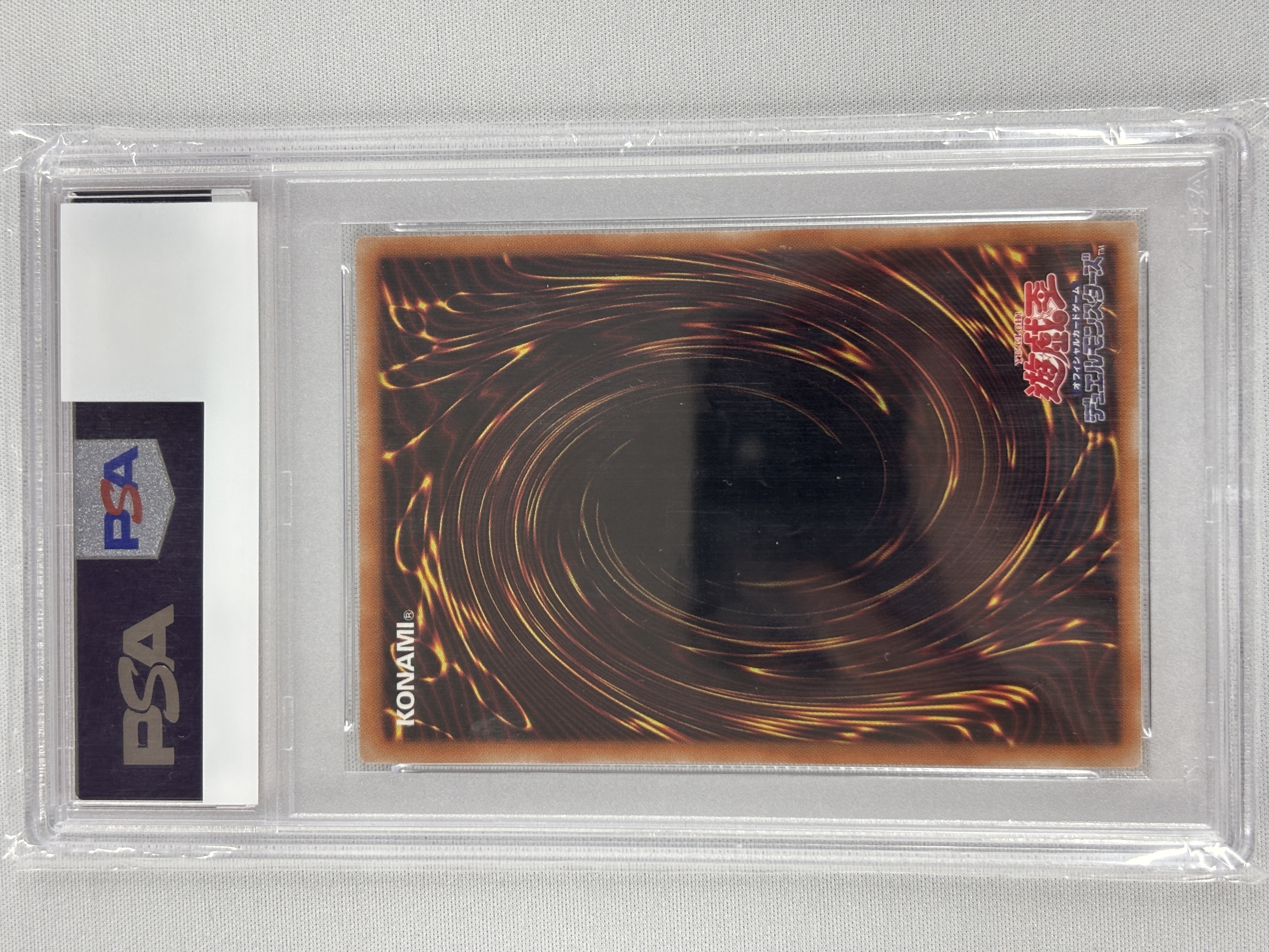 PSA10】青眼の白龍（海馬セット版、連番3枚セット） | 福福トレカ