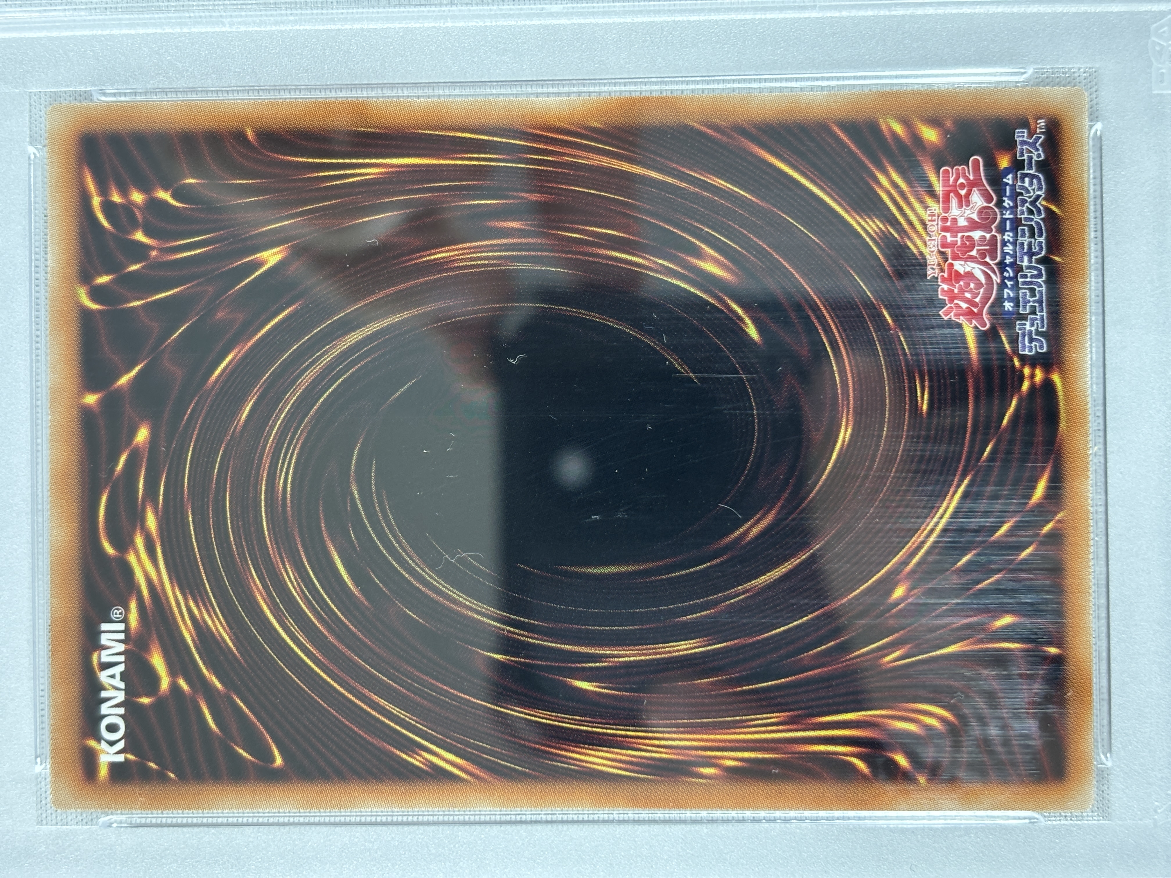 【PSA10】青眼の白龍（海馬セット版、連番３枚セット）