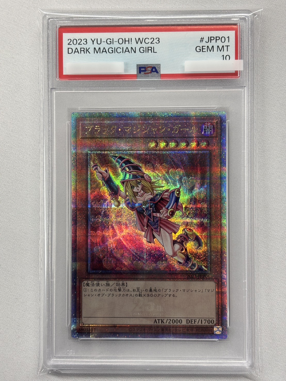 【PSA10】Worldchampionship2023(世界大会2023記念プロモ)