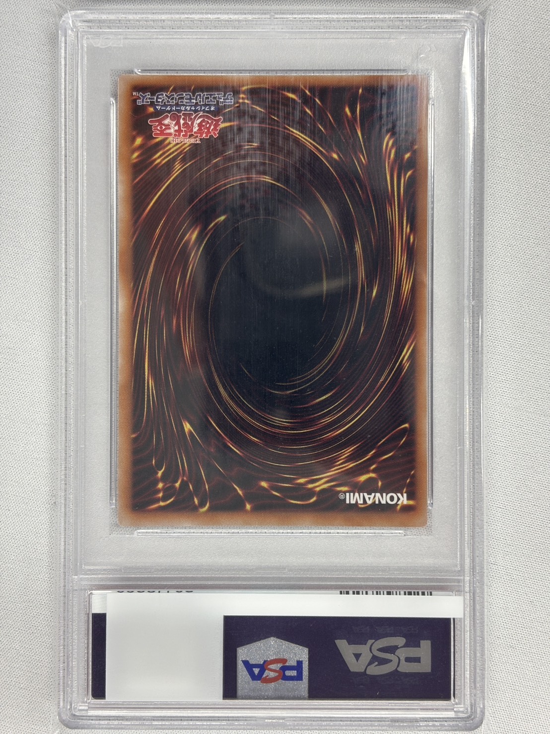 【PSA10】Worldchampionship2023(世界大会2023記念プロモ)