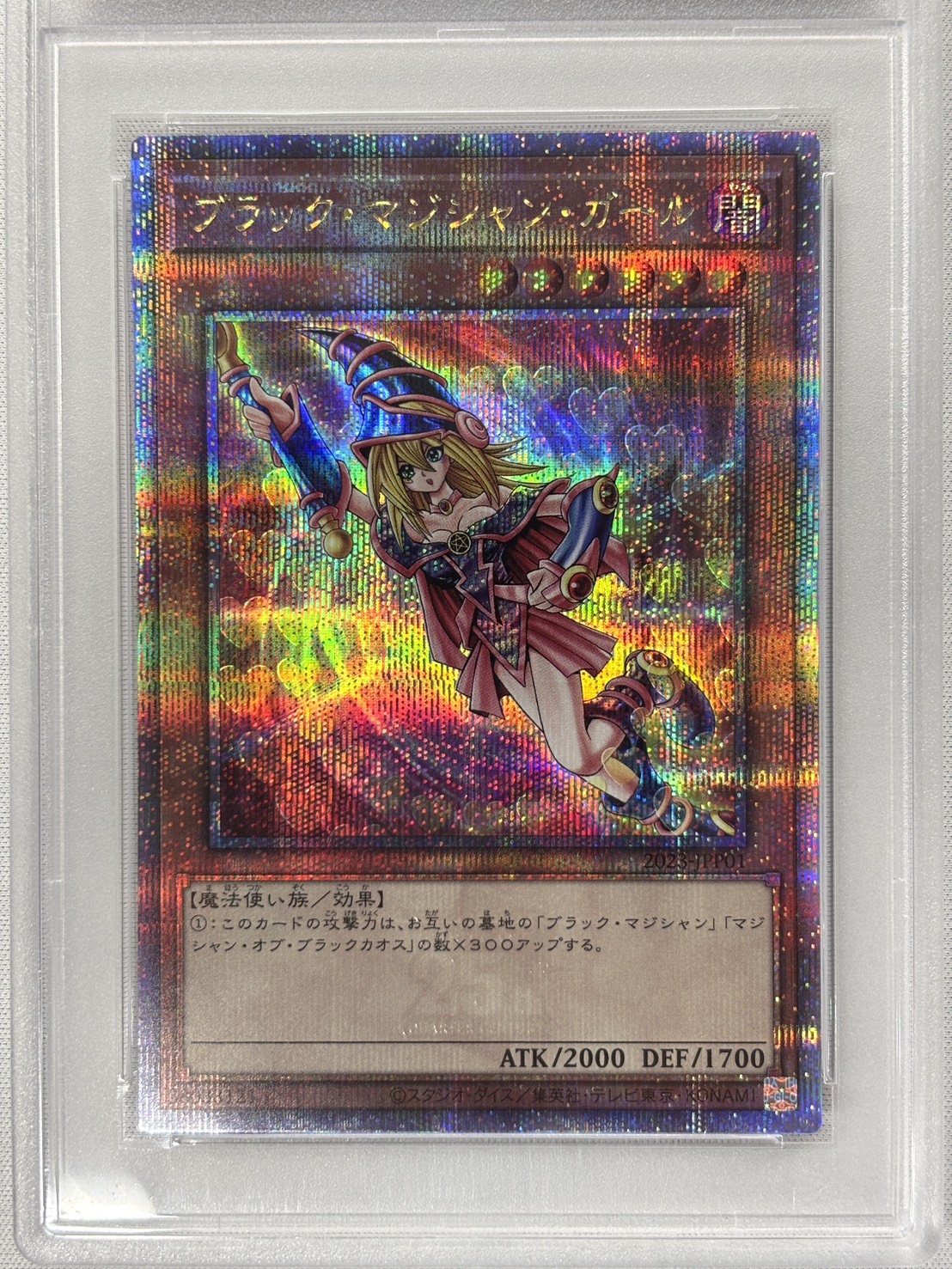 【PSA10】Worldchampionship2023(世界大会2023記念プロモ)