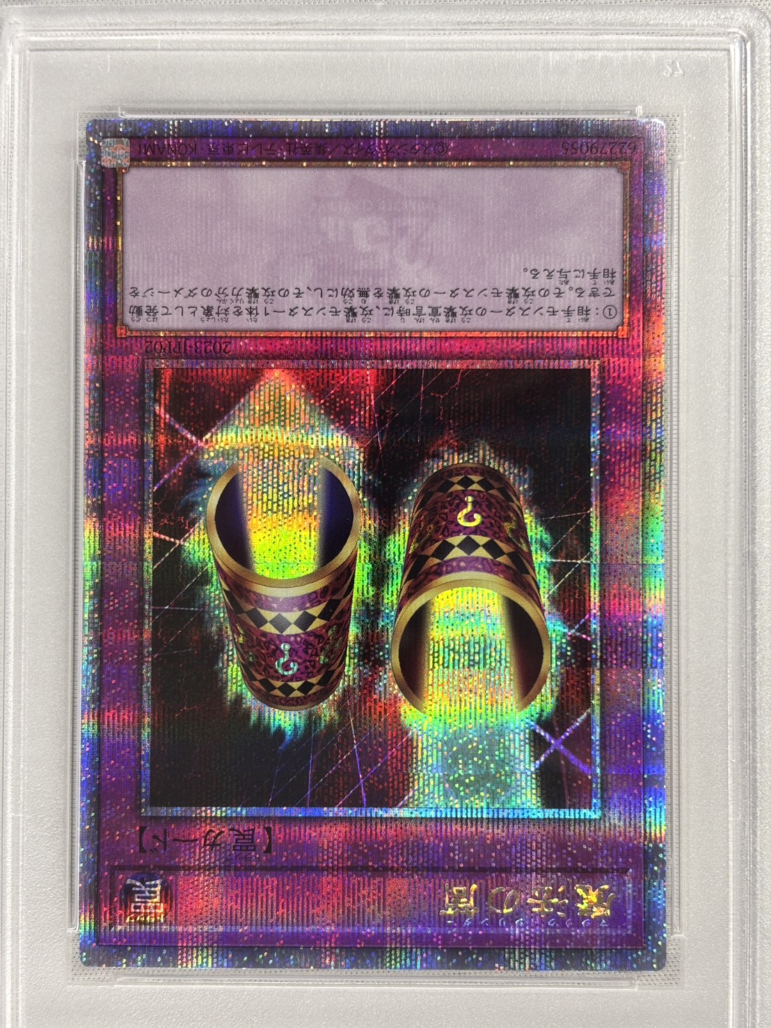 【PSA10】Worldchampionship2023(世界大会2023記念プロモ)