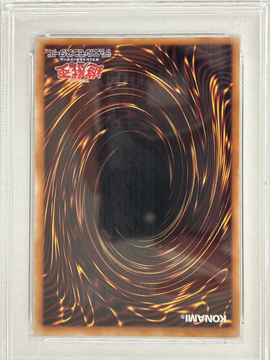 【PSA10】Worldchampionship2023(世界大会2023記念プロモ)