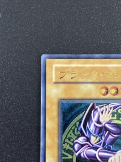 【状態B-】●ブラック・マジシャン(LN-53)