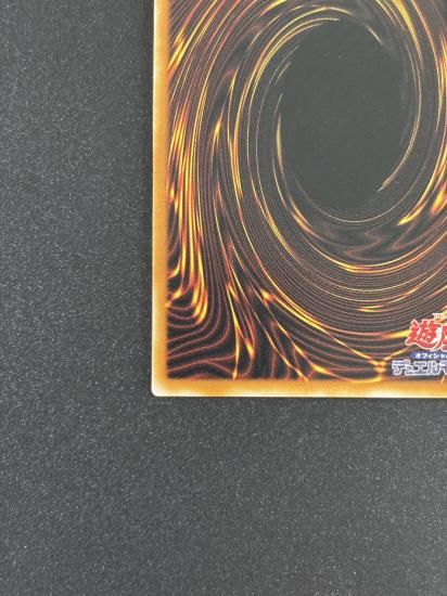 【状態B-】●ブラック・マジシャン(LN-53)