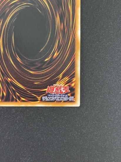 【状態B-】●ブラック・マジシャン(LN-53)