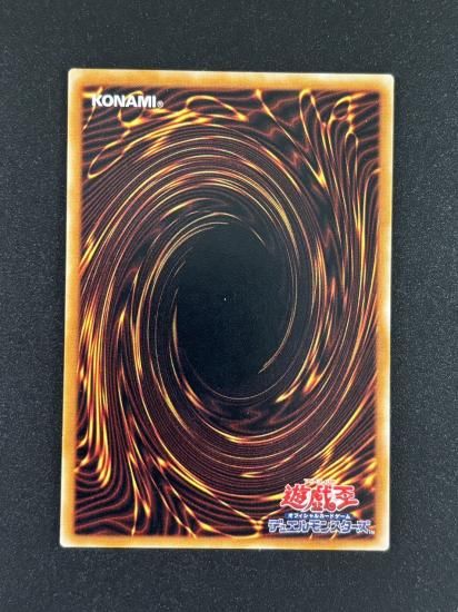 【状態B-】●真紅眼の黒竜(301-056)