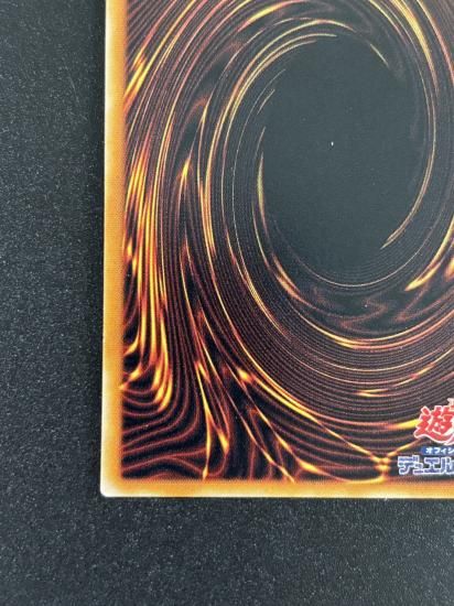 【状態B-】●真紅眼の黒竜(301-056)