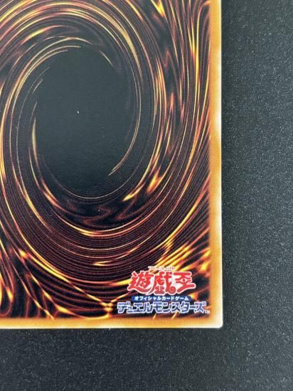 【状態B-】●真紅眼の黒竜(301-056)