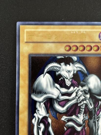 【状態B-】●デーモンの召喚(SC-51)