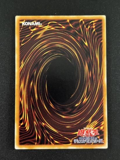 【状態B-】●デーモンの召喚(SC-51)