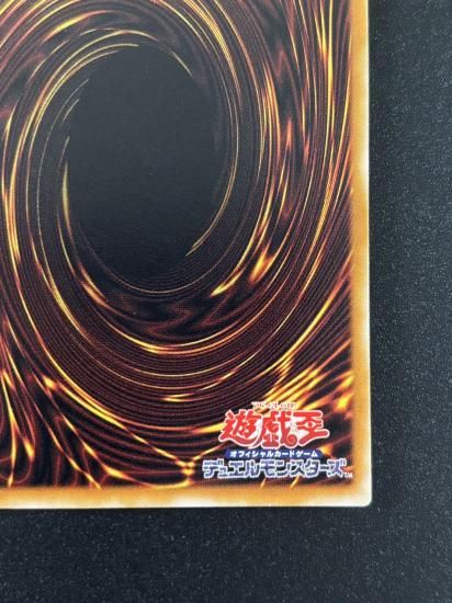 【状態B-】●デーモンの召喚(SC-51)