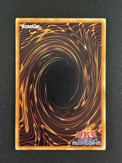 【状態C+】●リボルバー・ドラゴン(302-055)