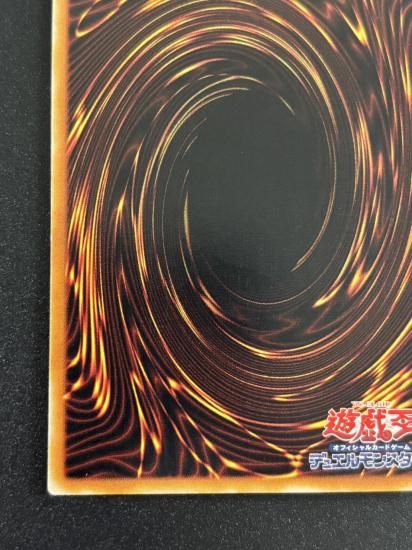 【状態C+】●リボルバー・ドラゴン(302-055)