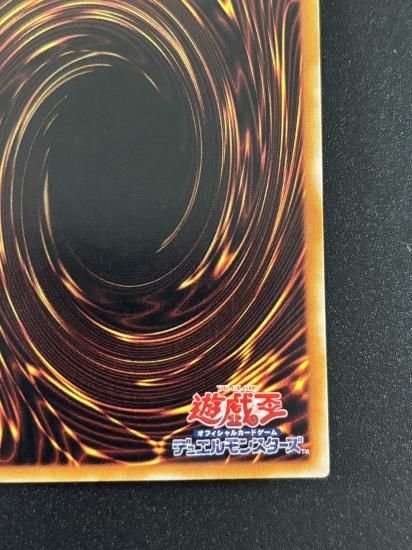 【状態C+】●リボルバー・ドラゴン(302-055)