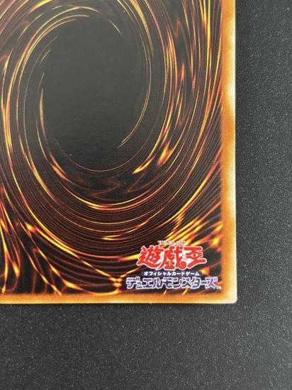 【状態C+】●究極完全態・グレート・モス(DL5-136)