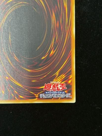 【状態B+】●カオス・ソルジャー(304-054)