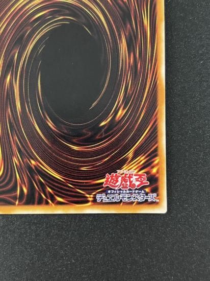 【状態B-】●マジシャン・オブ・ブラックカオス(306-057)