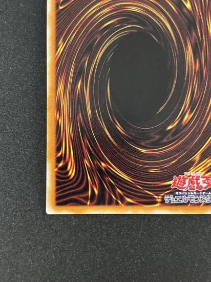 【状態B-】●マジシャン・オブ・ブラックカオス(306-057)