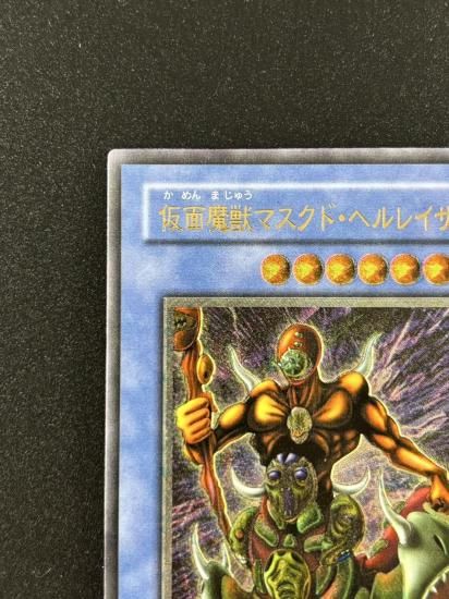 【状態B+】●仮面魔獣マスクド・ヘルレイザー(SM-00)