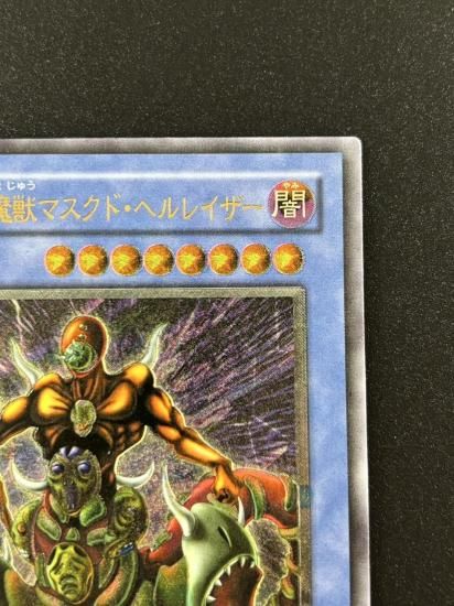 【状態B+】●仮面魔獣マスクド・ヘルレイザー(SM-00)
