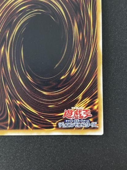 【状態B+】●仮面魔獣マスクド・ヘルレイザー(SM-00)