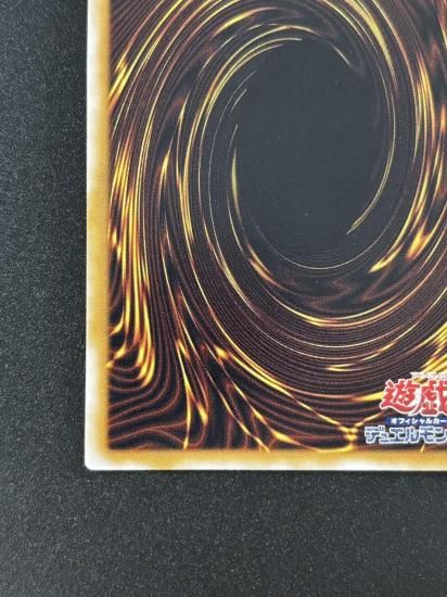 【状態B+】●仮面魔獣マスクド・ヘルレイザー(SM-00)