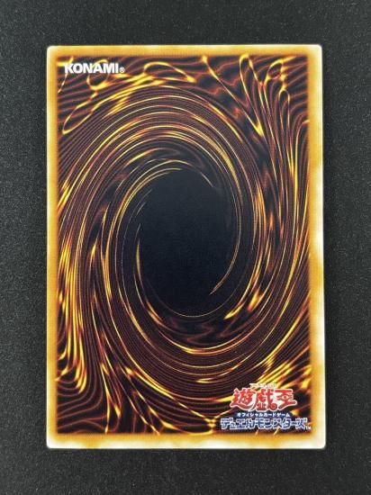 【状態B-】●サウザンド・アイズ・サクリファイス(TB-34)