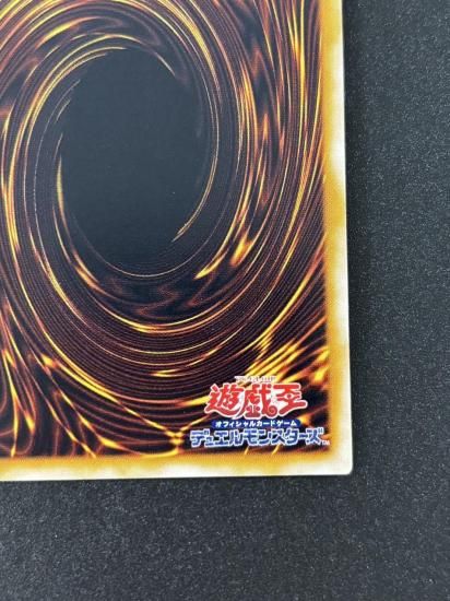 【状態B-】●サウザンド・アイズ・サクリファイス(TB-34)