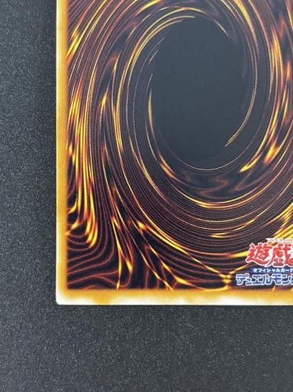 【状態B-】●サウザンド・アイズ・サクリファイス(TB-34)