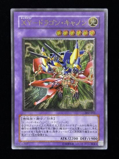 【状態B-】●XY－ドラゴン・キャノン(302-051)