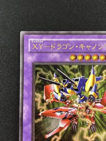 【状態B-】●XY－ドラゴン・キャノン(302-051)